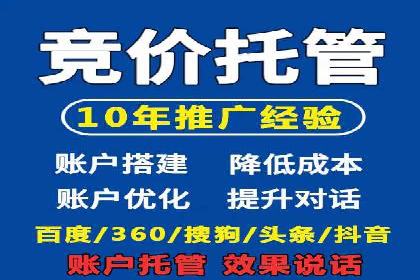 百度推广价格策略：企业成功案例解析